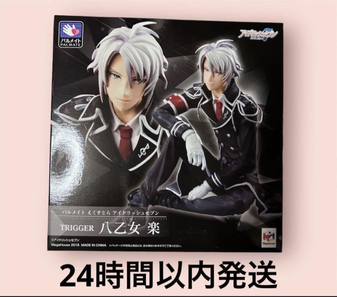 アイナナ 八乙女楽 フィギュア ぱるめいとエクストラ Amazon | アイナナ 八乙女楽 パル トえくすとら フィギュア アイド