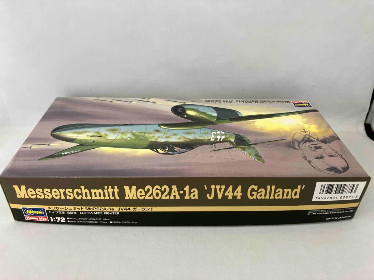 Amazon | プラモデル ハセガワ 1/72 ドイツ空軍 戦闘機 メッサー