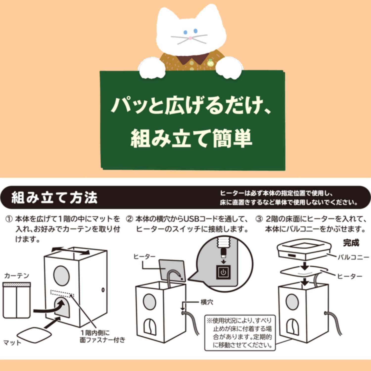 HOT HOME ネコの暖かいわが家ドギーマン2階建てのおうち| JChere日本