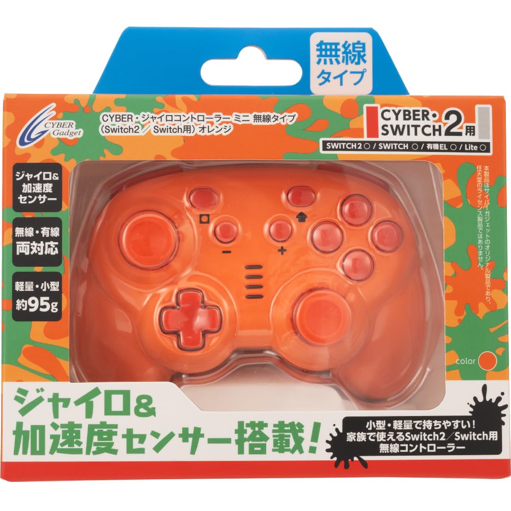 Amazon.co.jp: CYBER ・ ジャイロコントローラー ミニ 無線タイプ