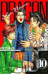 ドラゴンライダーシリーズ 11巻 ドラゴンライダーシリーズ | 静山社