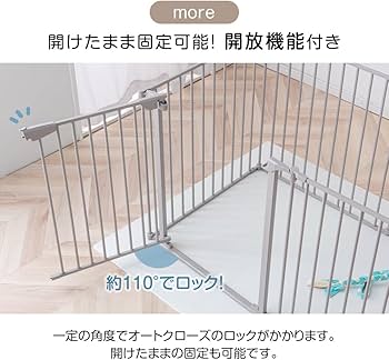 Amazon | タンスのゲン ペットサークル 実用新案登録【シニア犬も安心