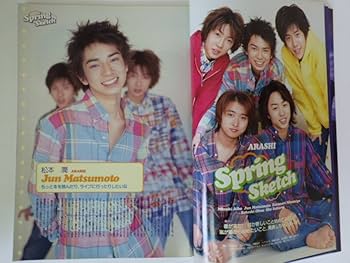 Mannish (マニッシュ) 2000年 04月号 嵐のプライベートライフをちょっとだけおしえちゃう! / 関ジャニ∞ Jr.時代 Mannish (マニッシュ) 2000年 04月号 嵐のプライベートライフを