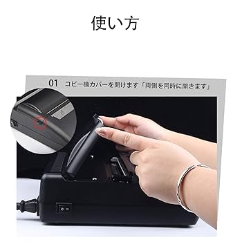 Amazon | H HEVSDタトゥーコピー機 サーマルコピー機 2タイプ