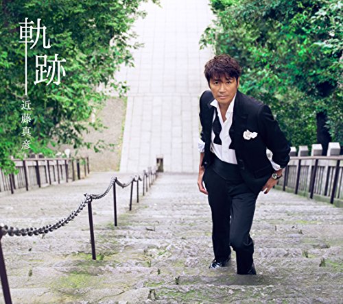 テレビ 近藤真彦が不倫で無期限活動停止 ワイ えっ ハバネロちゃんねる