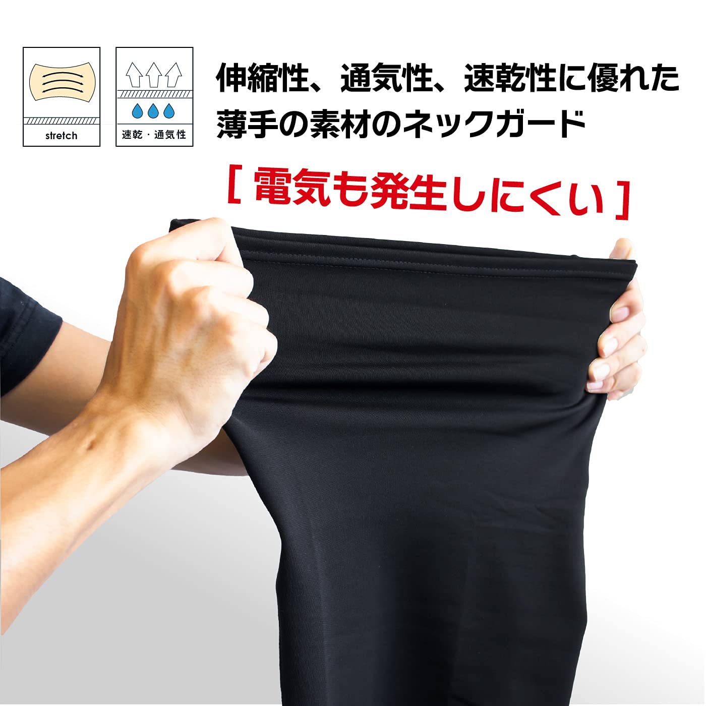 Amazon.co.jp: [ゴリックス] ネックウォーマー フェイスカバー 冬