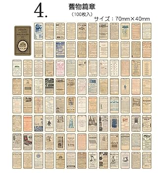 アンティークジャンクジャーナル　雑記帳　海外紙モノ　ヴィンテージ　シャビー アンティークジャンクジャーナル 雑記帳 海外紙モノ