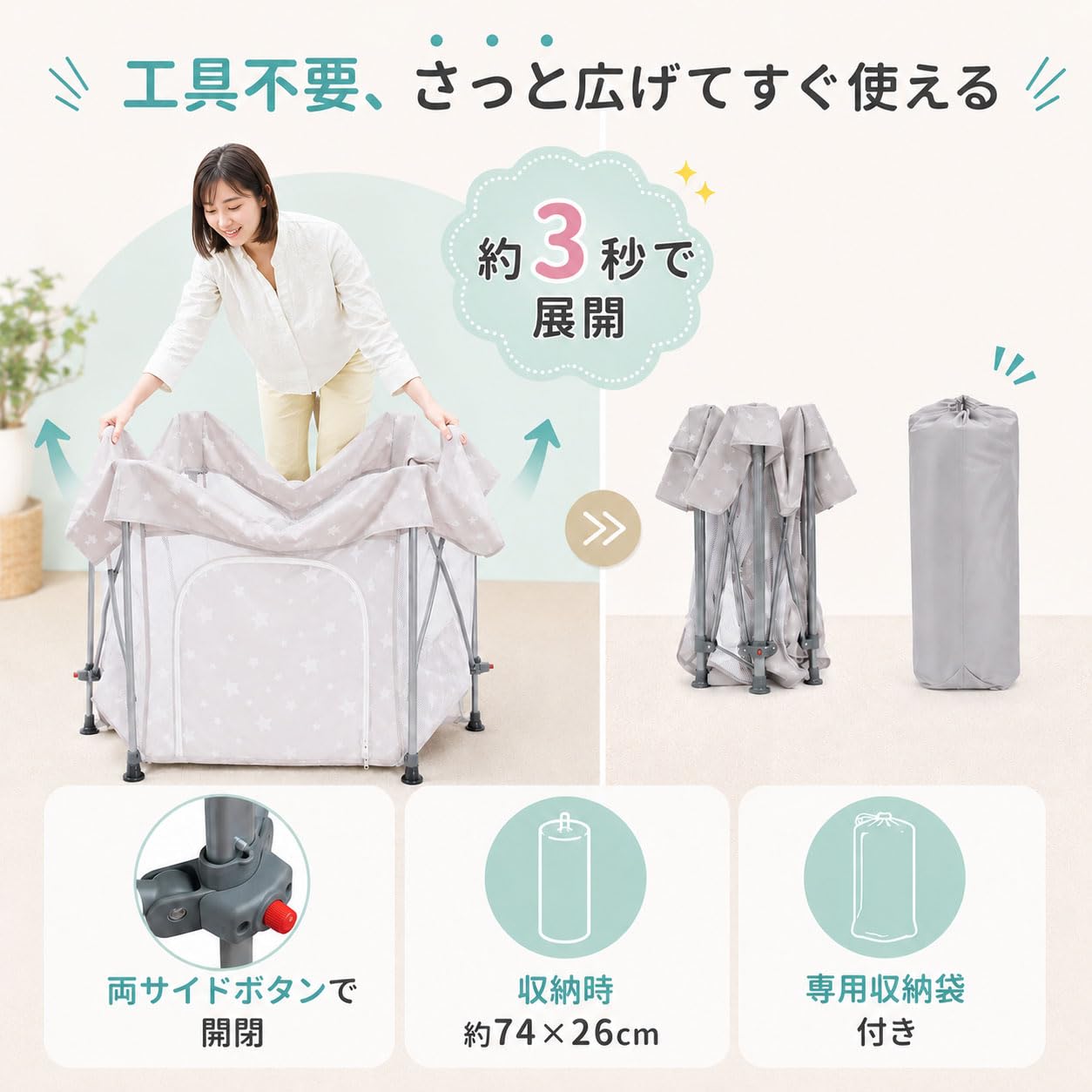 Amazon.co.jp: ZOOBLY ベビーサークル 折りたたみ メッシュ 六角形 扉