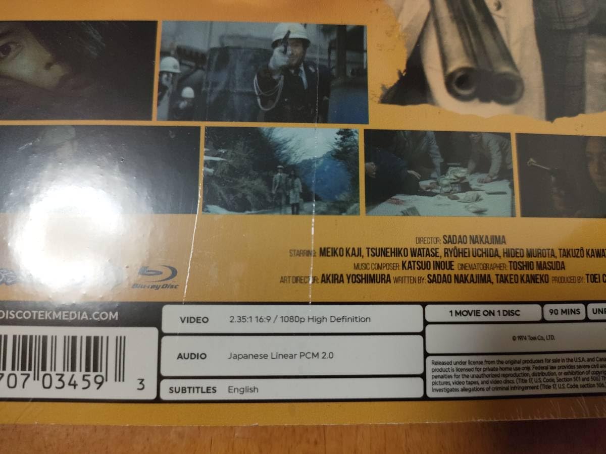 Amazon.co.jp: ジーンズブルース 明日なき無頼派 未開封輸入盤Blu-ray