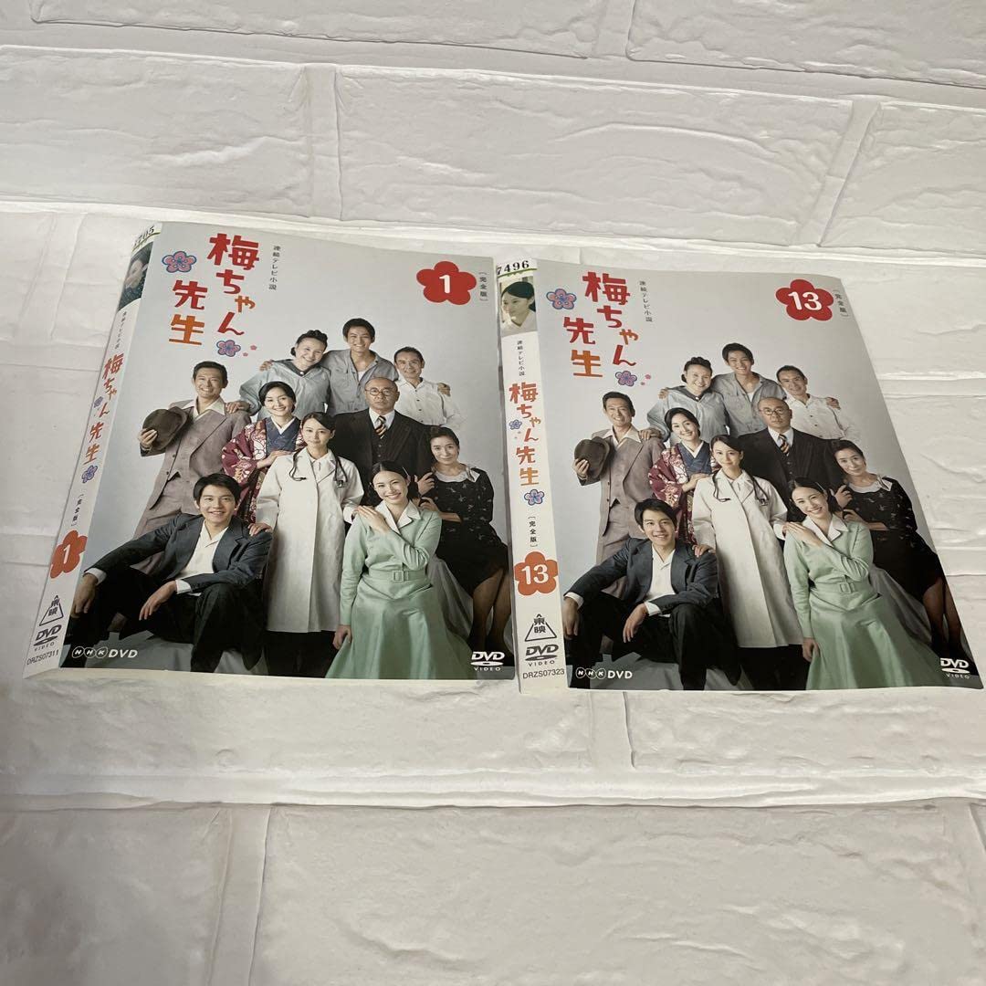 Amazon.co.jp: 連続テレビ小説 梅ちゃん先生 DVD 全巻＋スペシャルDVD