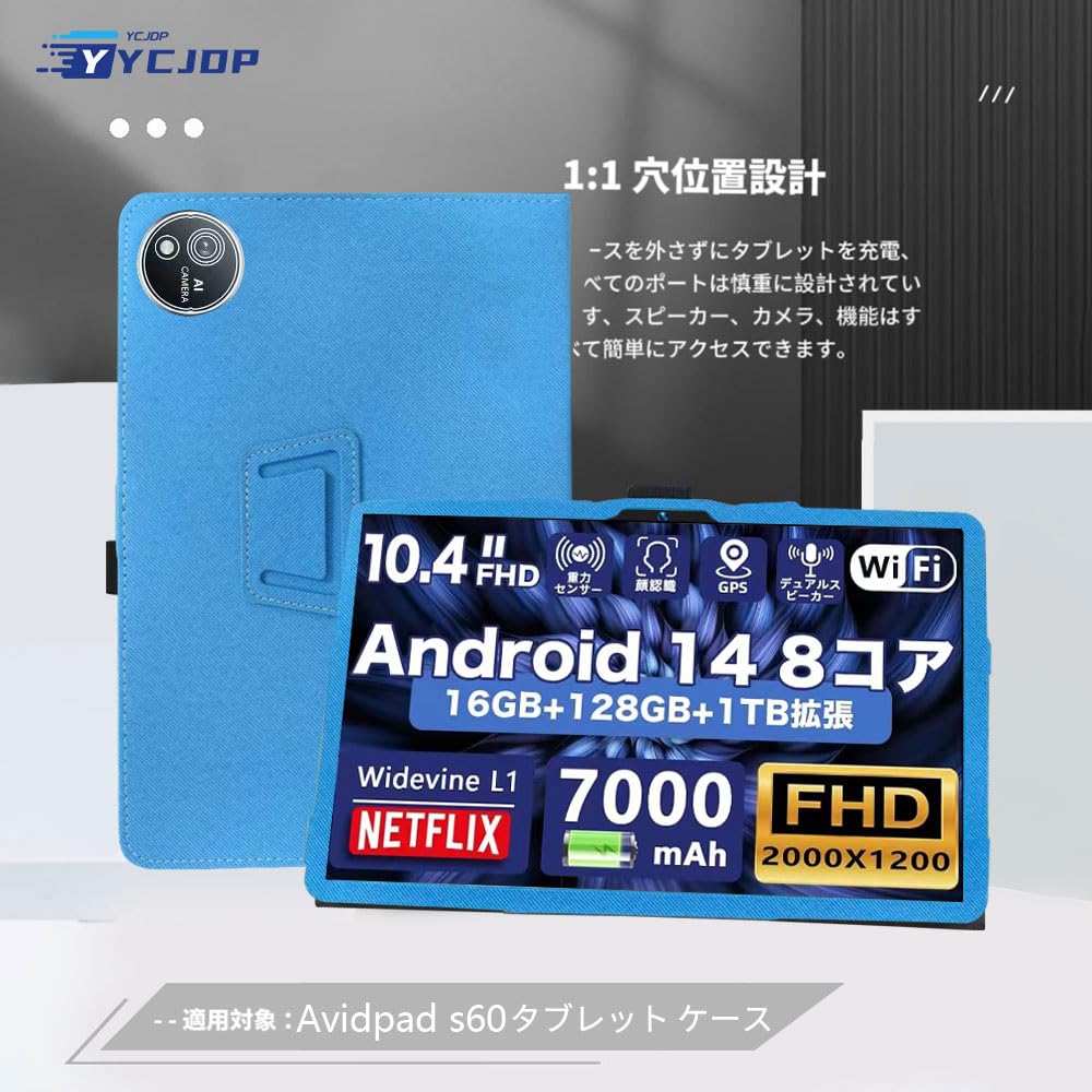 Amazon.co.jp: For アビドパッド(Avidpad) S60 ケース【YCJDP 2024初