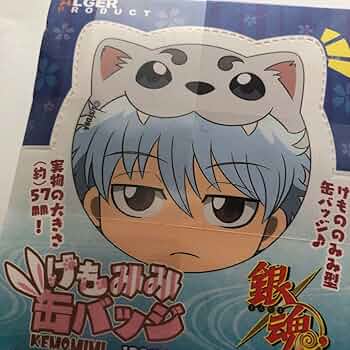 銀魂 Amazon DVD BD 購入特典 デカ缶バッジ 神楽 銀魂 Amazon DVD BD 購入特典 デカ缶バッジ 神楽 銀魂 Amazon