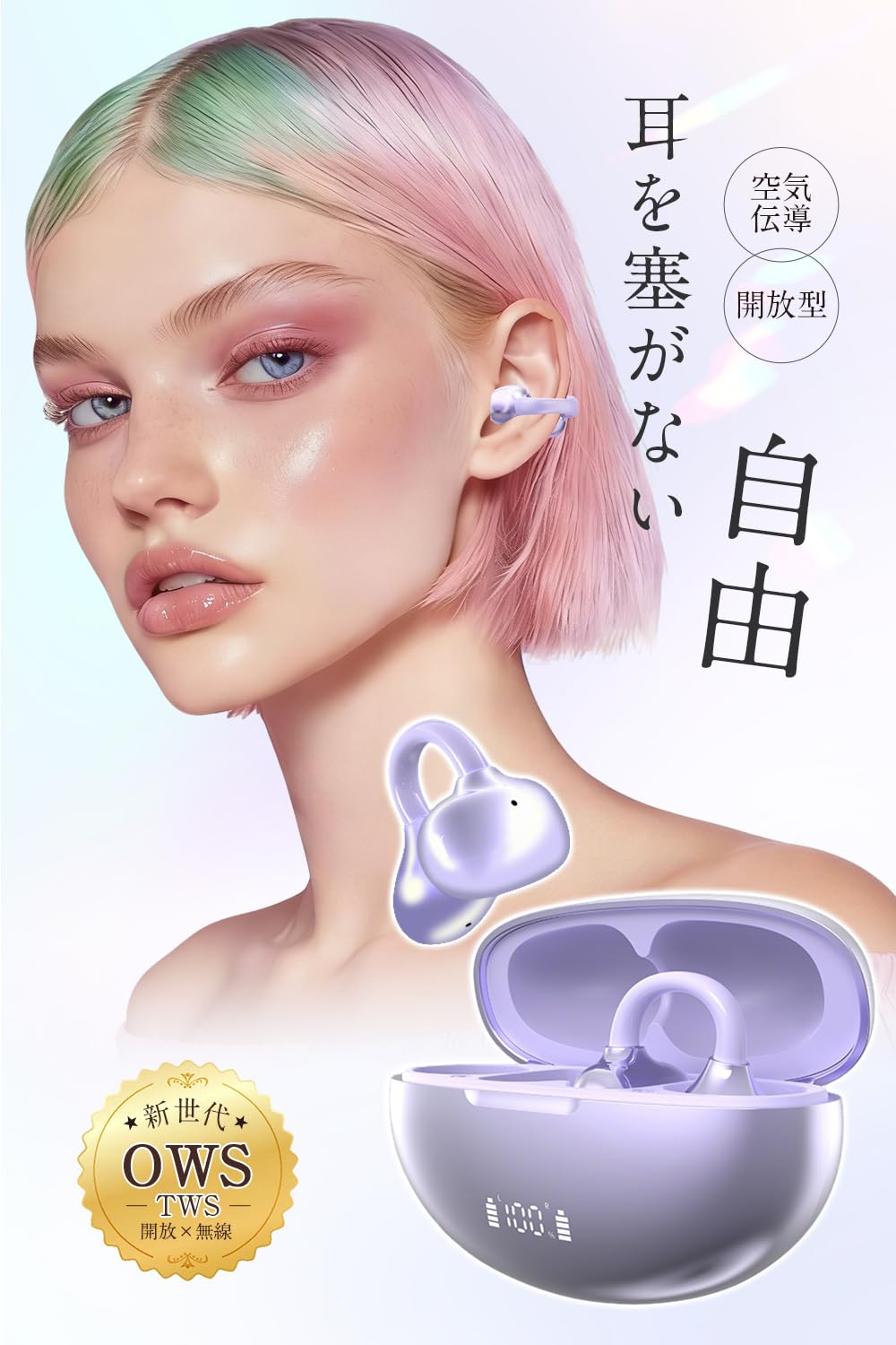 Amazon.co.jp: イヤーカフ イヤホン bluetooth ワイヤレスイヤホン