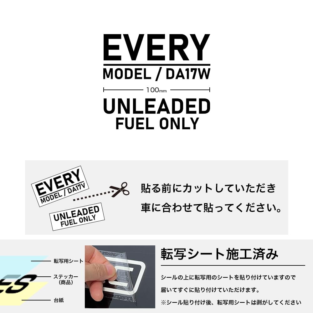 Amazon.co.jp: 給油口 エブリイワゴン ステッカー シール デカール