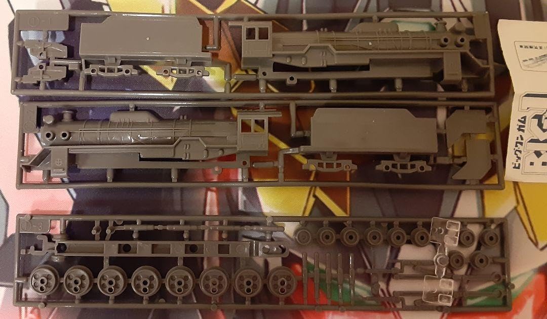 入手困難！　激レア　ビッグワンガム　BIG1ガム　D-51蒸気機関車　プラモデル Amazon | ！ ビッグワンガム BIG1ガム D-51蒸気機関車