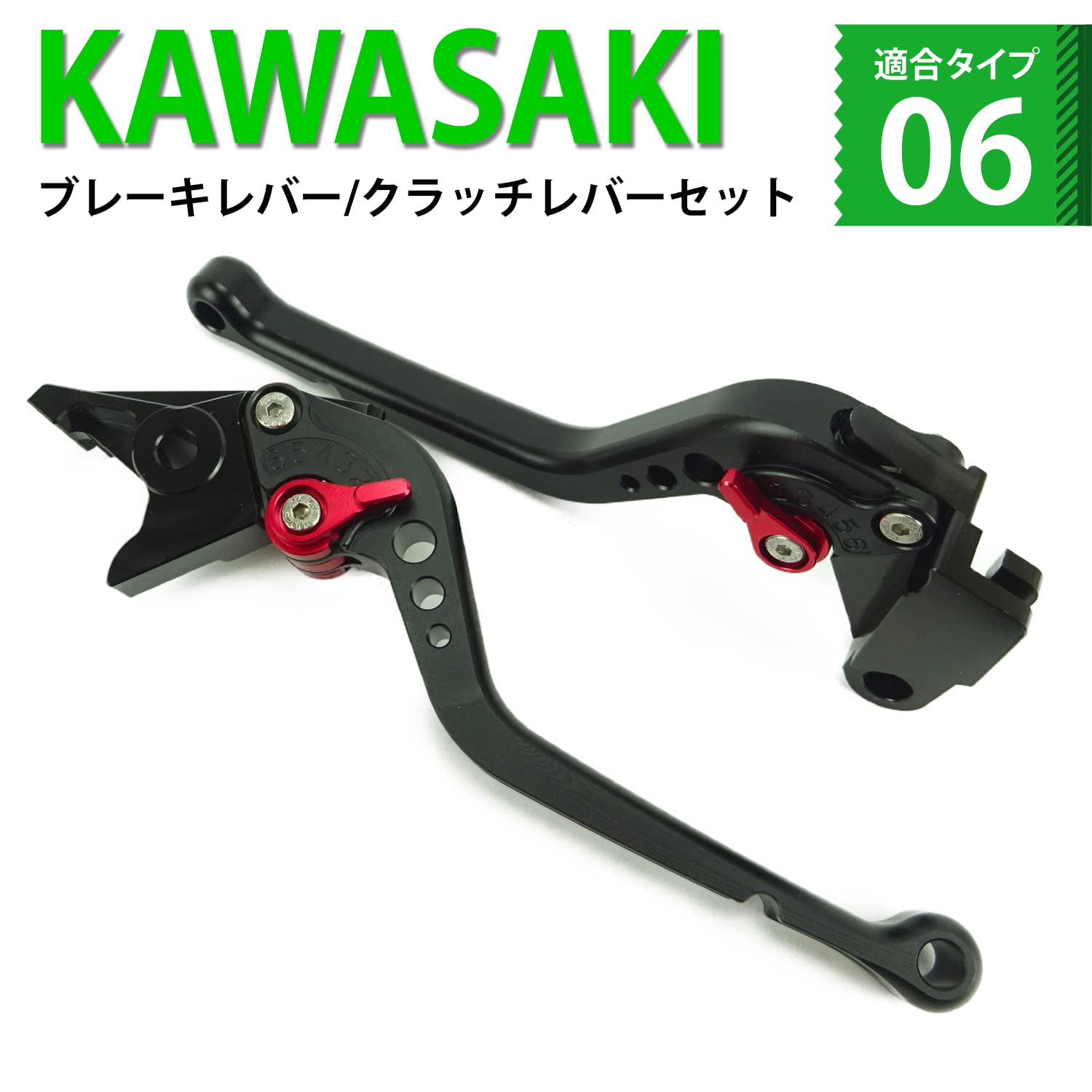Amazon.co.jp: MotoGP K61黒(赤) カワサキ ブレーキ クラッチレバー 6