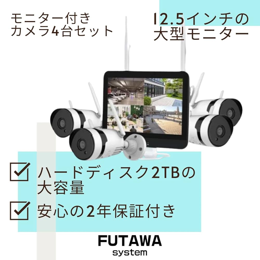 防犯カメラ4点 楽天市場】防犯カメラ ワイヤレス 【500万画素・双方向の音声