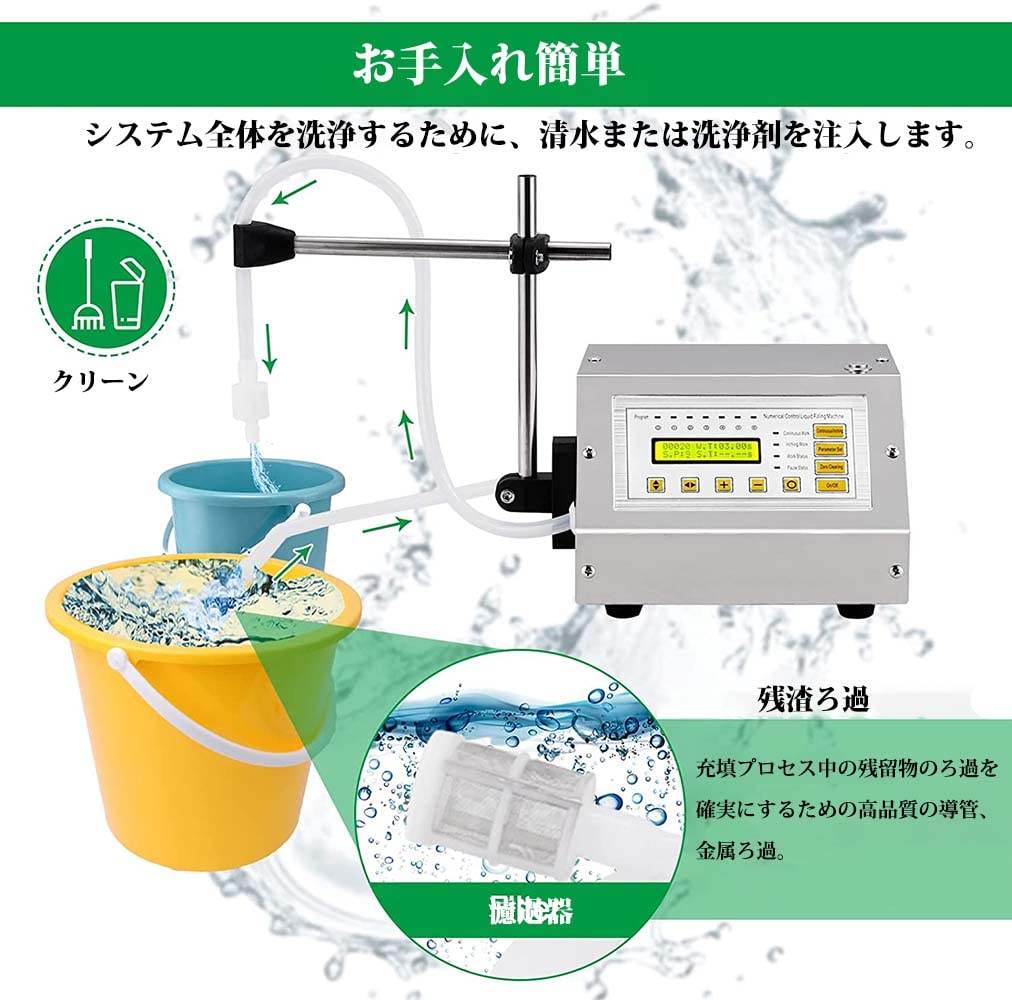 Pudibei液体充填機 5-3500ml 3.5L/分 耐腐食 耐酸 熱保護 Amazon | Pudibei液体充填機 5-3500ml 3.5L/分 耐腐食 耐酸 熱保護 自