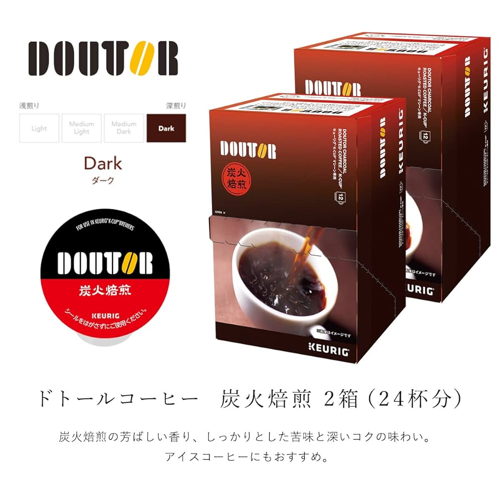 ハ*ナ様 キューリグ 上島 ドトール ハ*ナ様 キューリグ 上島 ドトール Amazon.co.jp: KEURIG
