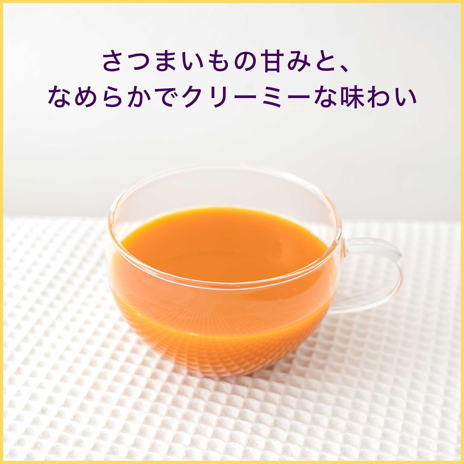 Amazon.co.jp: 伊藤園 1日分の野菜 さつまいもMIX 200ml×24本 紙パック 