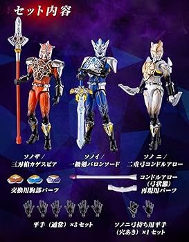 暴太郎戦隊ドンブラザーズ 勇動PB ソノイ・ソノニ・ソノザセット Amazon | 暴太郎戦隊ドンブラザーズ 勇動PB ソノイ・ソノニ