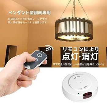 トマト　リモコンつき　unico 照明　シーリングライト　ACTUS トマト リモコンつき unico 照明 シーリングライト ACTUS トマト