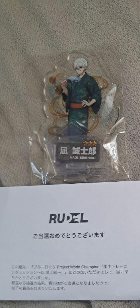 Amazon.co.jp: PWC 1.5周年アクリルスタンド 凪誠士郎 アクスタ : Toys 