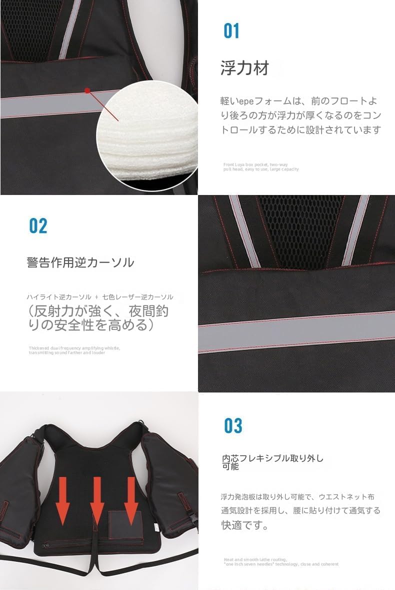 Amazon | フィッシングベスト フローティングベスト 釣り専用 ライフ