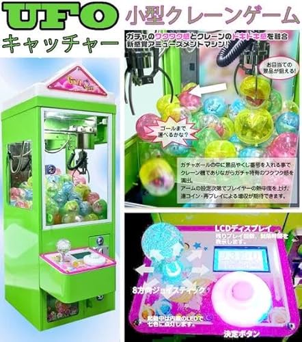 MKOMI ガチャゲッツ30クレーンゲーム UFOキャッチャー クレーン キャッチャー の商品画像 3