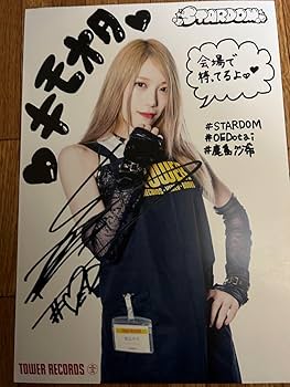 Amazon.co.jp: スターダム 鹿島沙希選手 ポートレート グッズ