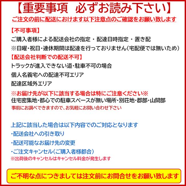 Amazon｜アルインコ 高級玄米保管庫 12袋6俵タイプ BGR12U｜米びつ