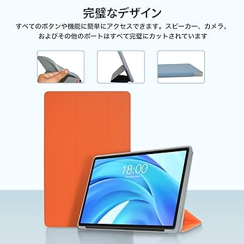 ✨最新版11インチタブレット✨ TECLAST♡T50plus 専用ケース付属✨ Amazon.co.jp: TECLAST T50Plus / ODEA S11/Teclast T50 Max