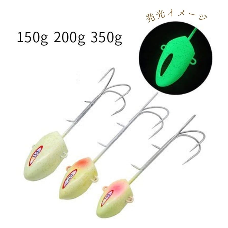 Amazon | SevenTone タチウオテンヤ 40号 グロー トリプルフック