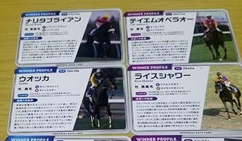 【t75】競馬カードまとめ売り　1155枚ウマ娘収録馬も t75】競馬カードまとめ売り 1155枚ウマ娘収録馬も t75】競馬