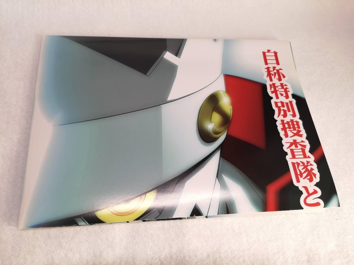 Amazon.co.jp: B2販促ポスター WS ヴァイス ペルソナ4 P4