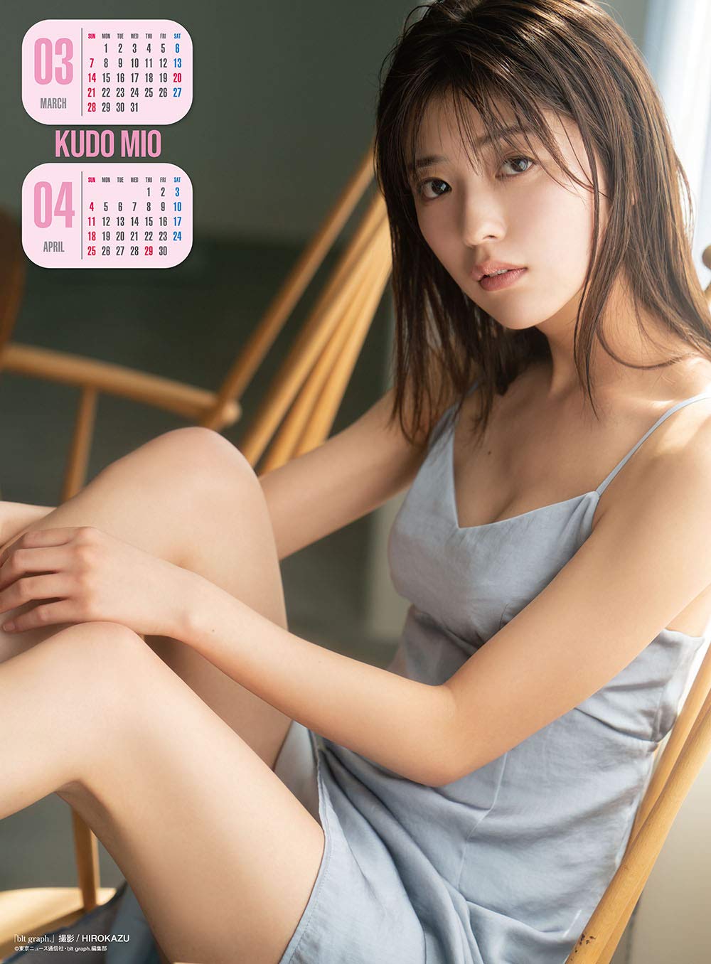 Amazon | トライエックス 工藤美桜 2021年カレンダー 壁掛け B2 CL-214