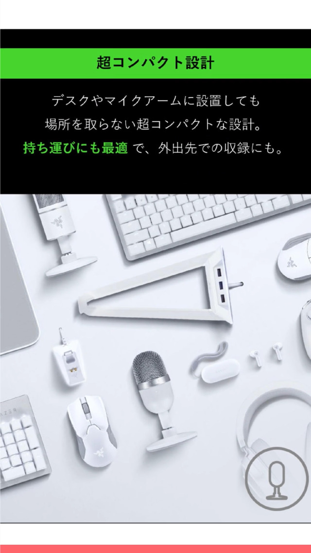 Amazon.co.jp: Razer Seiren Mini コンデンサーマイク 超コンパクト