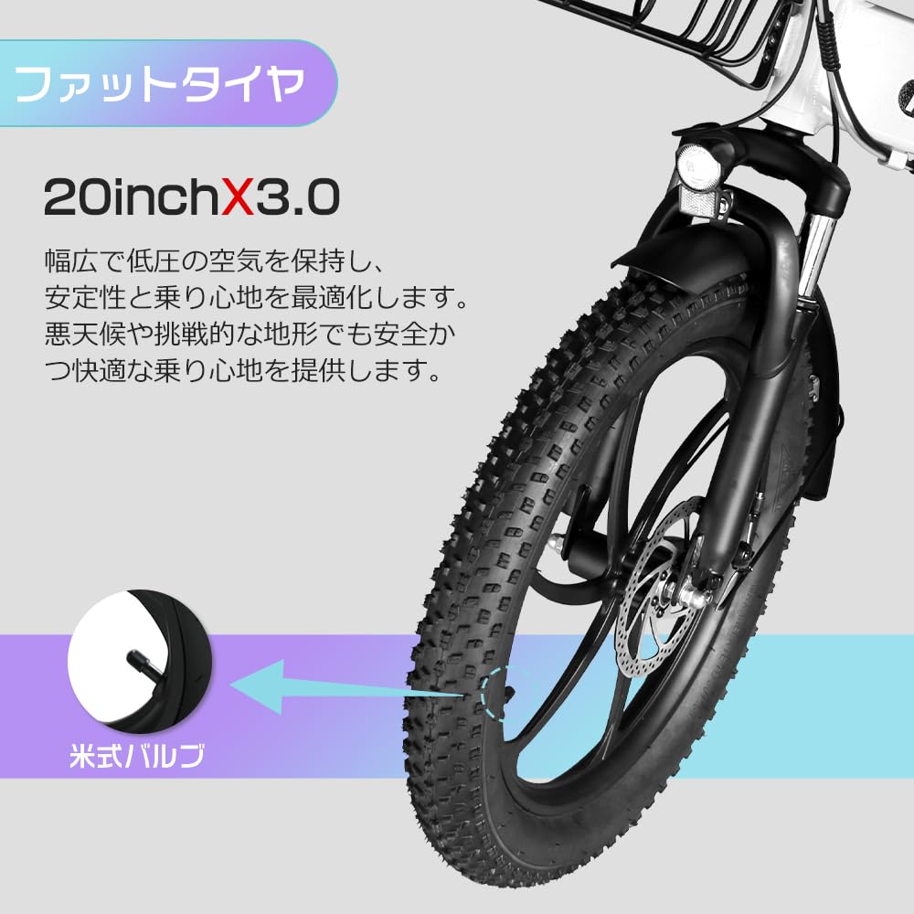 Amazon | 公道走行可能 免許不要 電動アシスト自転車 20インチ