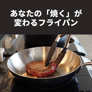 Amazon.co.jp: ステンレスフライパン 24cm ブラック（クーベル