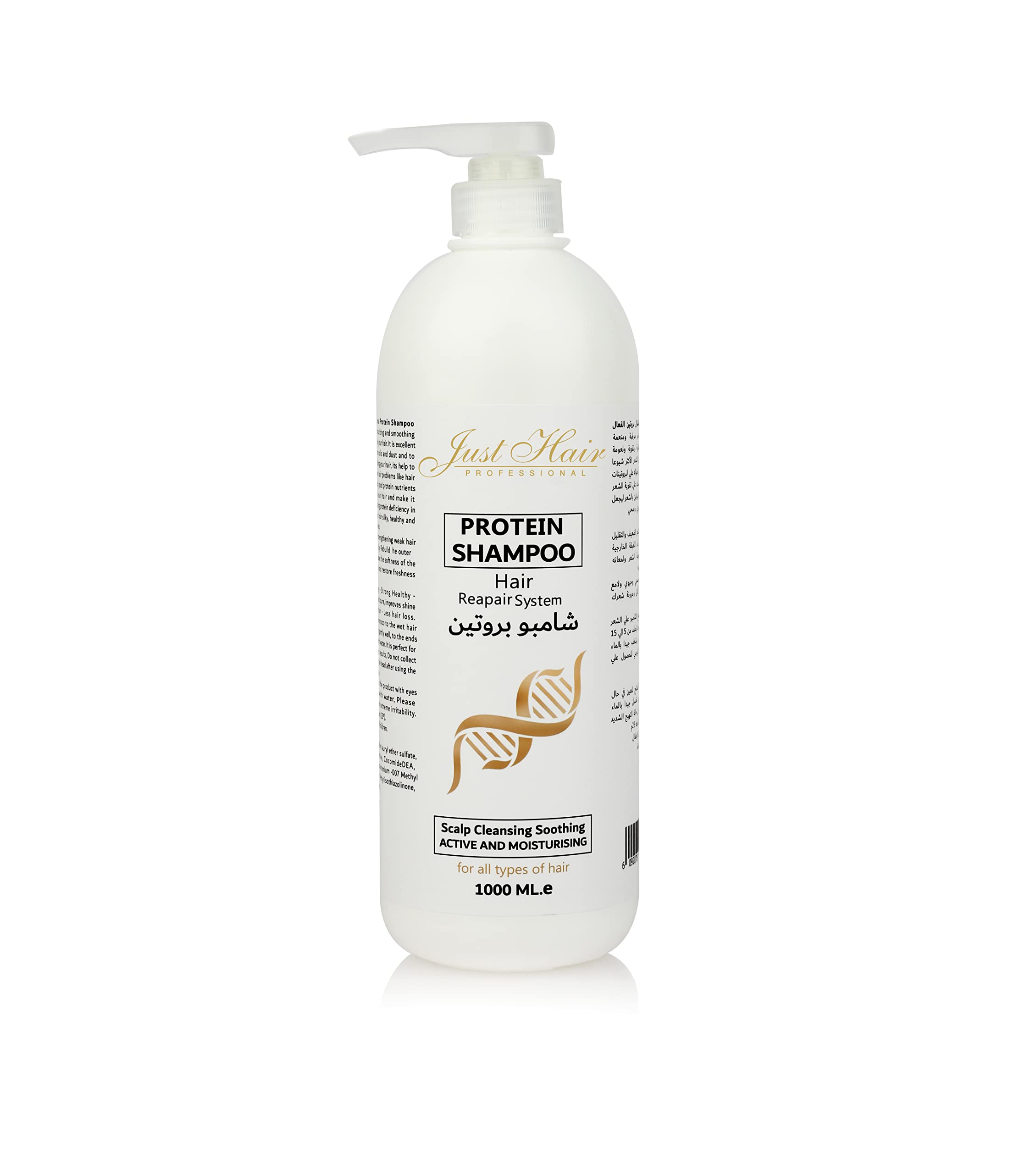Just Hair Professional Protein Shampoo 1000ml