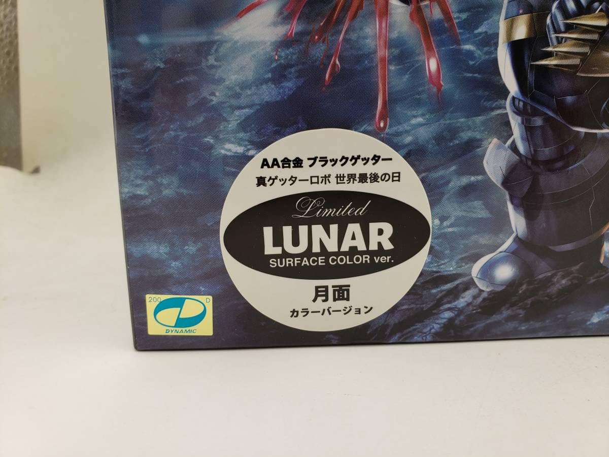 Amazon | 未開封 真ゲッターロボ 世界最後の日 AA合金 No. 02 ブラック
