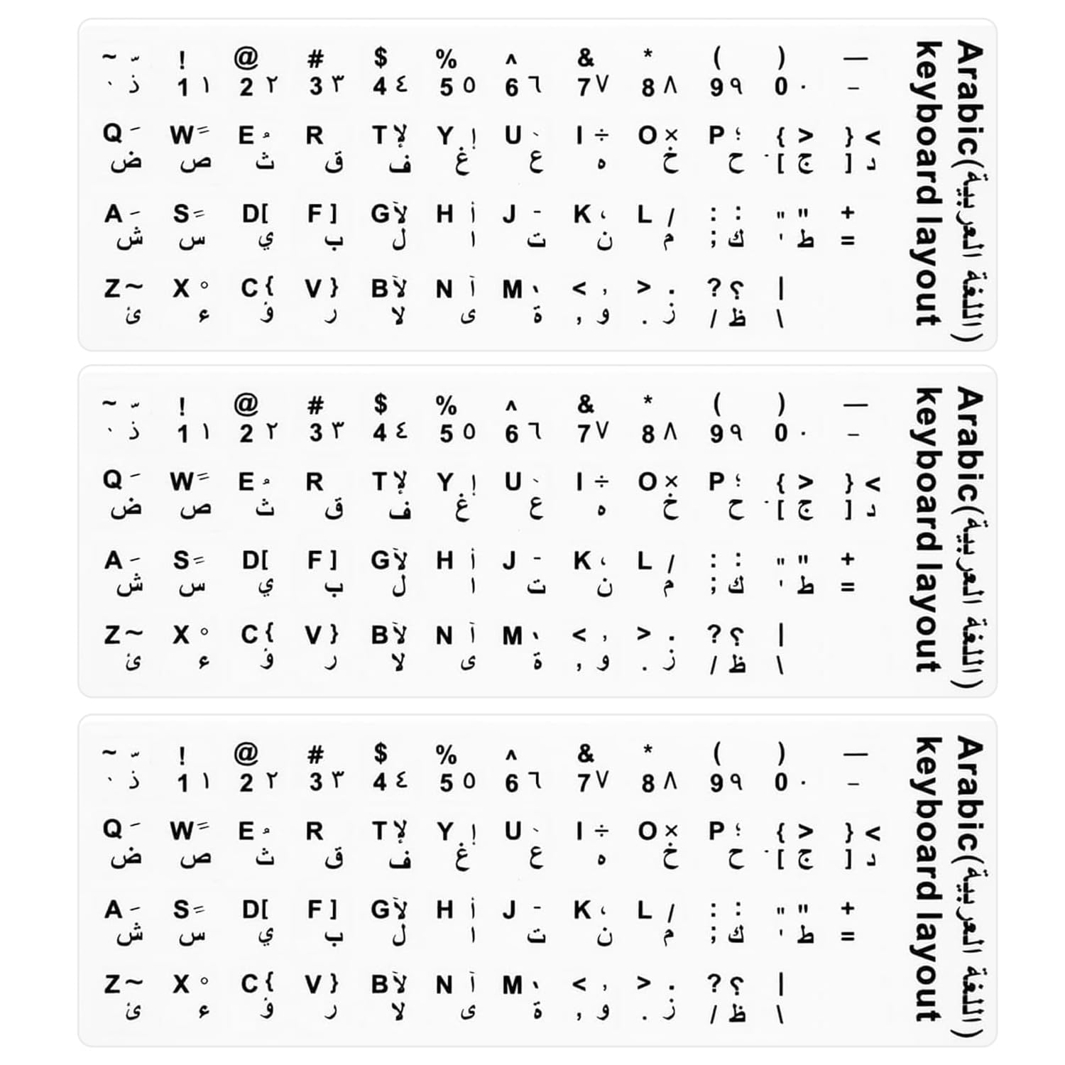 T Tersely 3-Pack Durable Arabic Keyboard Stickers, Dustproof, Waterproof, Strong Adhesion, White Background with Black Letters, for Laptops and Desktops (Arabic-White)