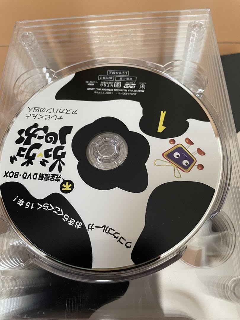 Amazon.co.jp: ウゴウゴルーガ おきらくごくらく15年 不完全復刻 DVD