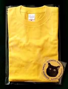 クロネコ Amazon.co.jp: クロネコヤマト Mサイズ 黄色 Tシャツ&丸型マグネット