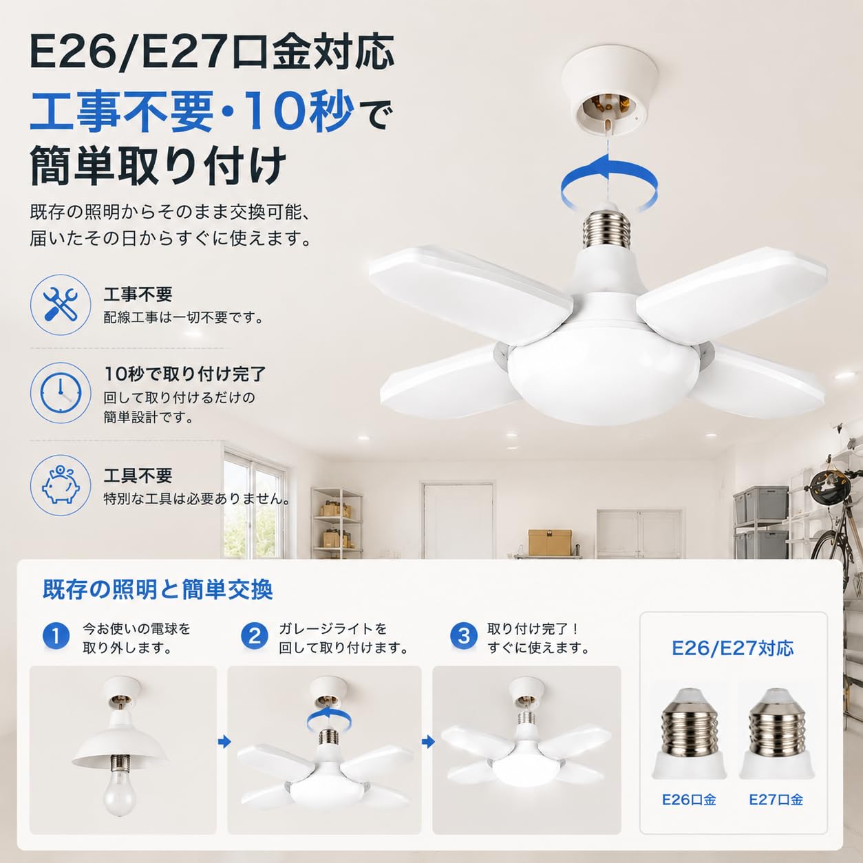 LED ガレージライト 60W 4個セット 5灯式 角度調節可能 省エネ ペンk Amazon.co.jp : Coizabera LEDガレージライト 60W 4個セット 5灯式