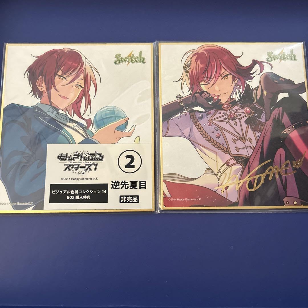 Amazon.co.jp: あんスタ 逆先夏目 特典 色紙 TCRPJWAH : ホビー