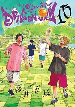 青年漫画 DRAGON JAM DRAGON JAM（11） (ビッグコミックス) | 藤井五成 | 青年
