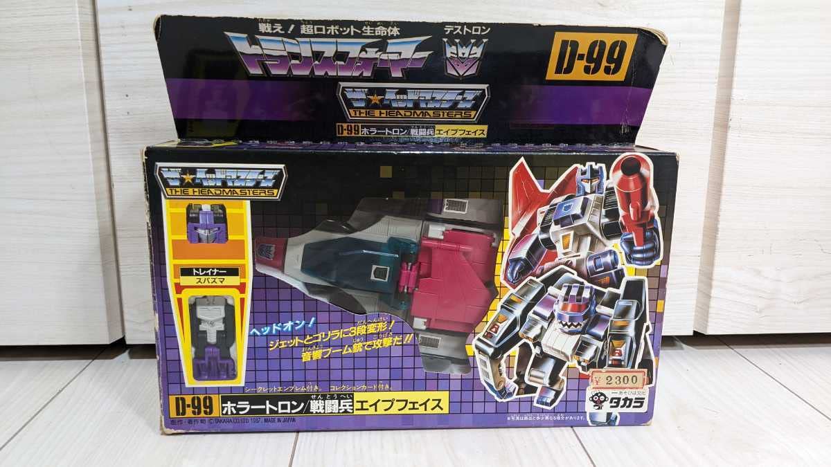 未開当時物トランスフォーマー ホラートロン D- 99 戦闘兵 エイプフェイス 未開当時物トランスフォーマー ホラートロン D- 99 戦闘兵