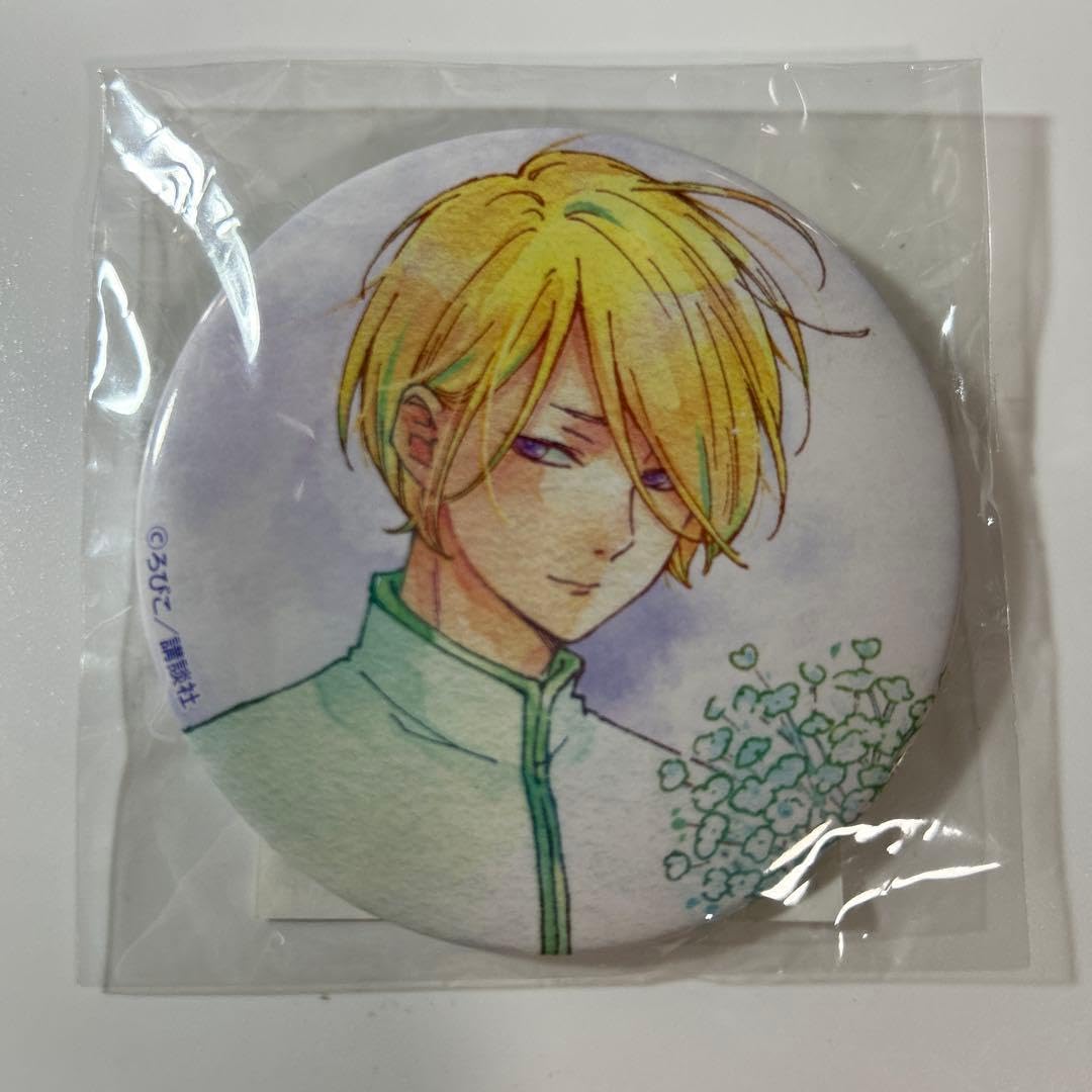 ヤマケン となりの怪物くん