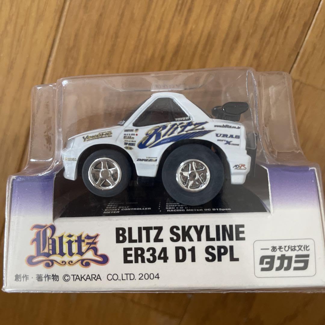 Amazon | チョロQ BLITZ SKY LINE ER34 D1 SPL | 車両 | おもちゃ